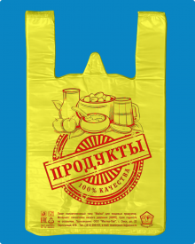Майка ПНД 30+16х55 Продукты желтая (1500 шт) 20мкр