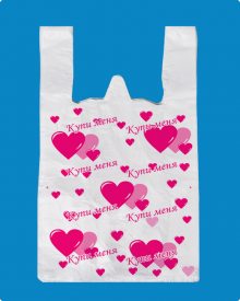 Майка ПНД 28+12х50 Купи меня белая (3000 шт) 13мкр