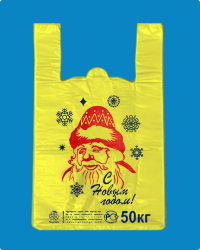 Майка ПНД 30+16х55 ДедМороз желтая (1000шт) 25 мкр